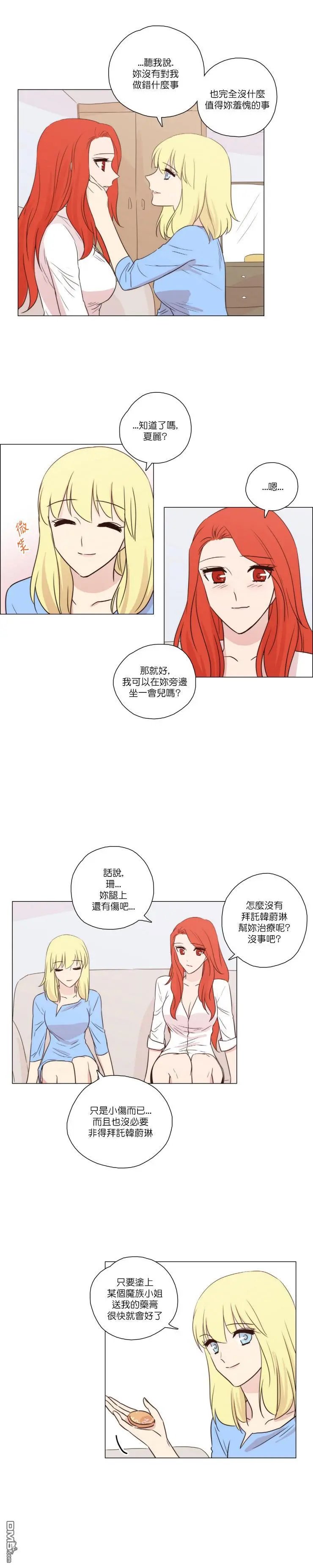 第82话