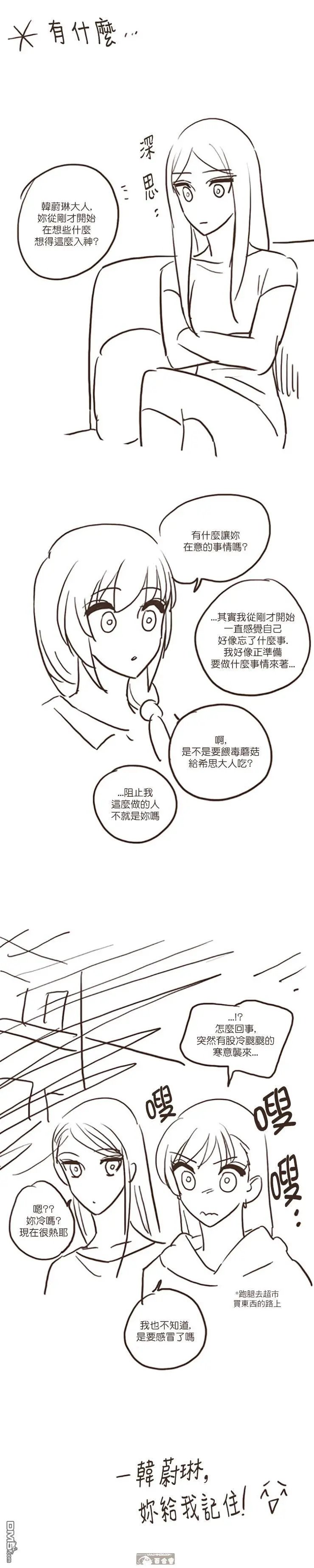 第82话