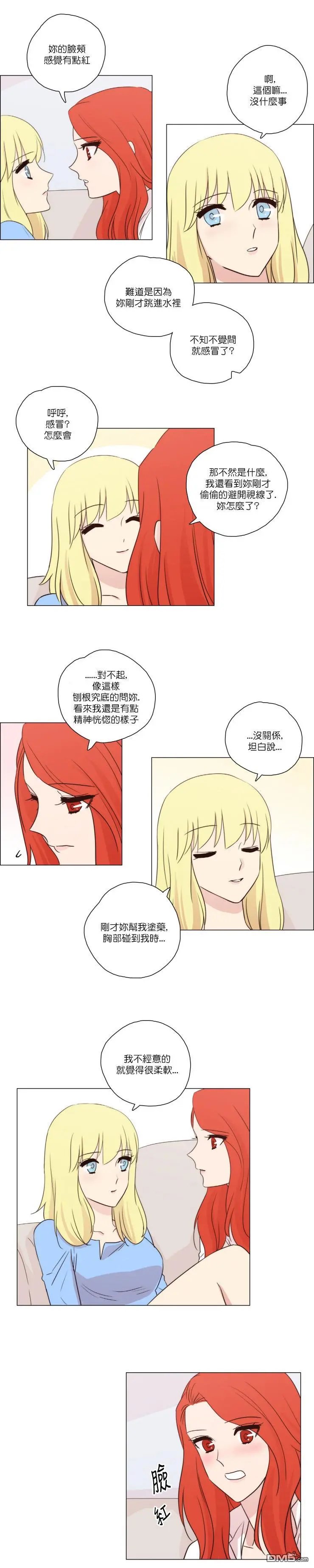 第83话