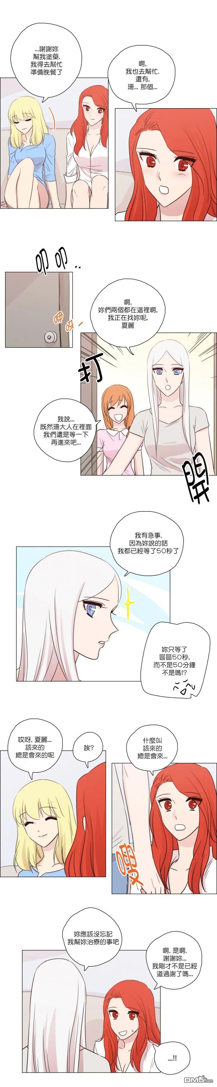 第83话