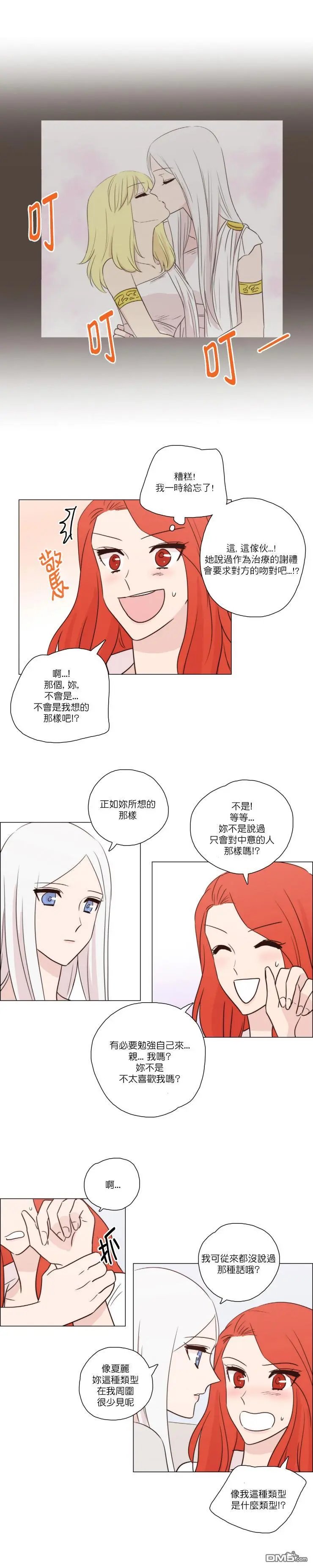 第83话