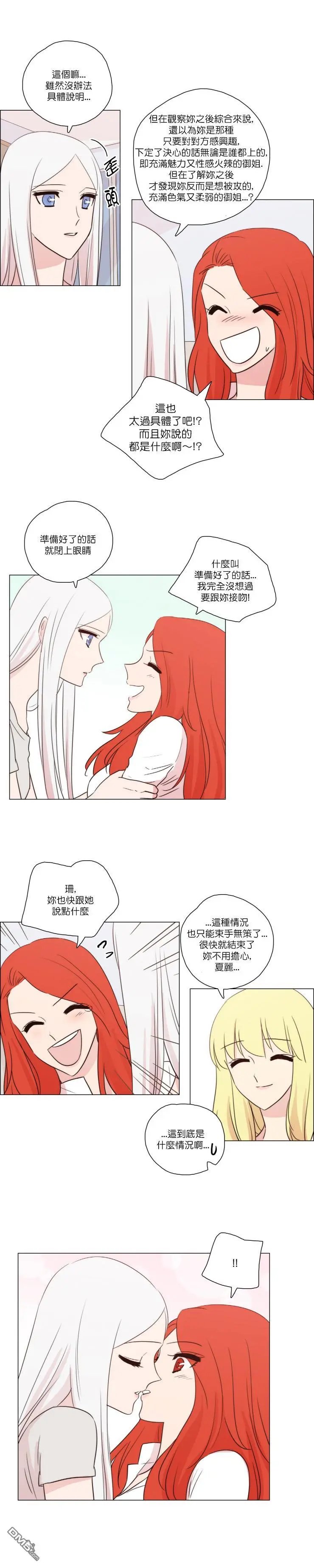 第83话