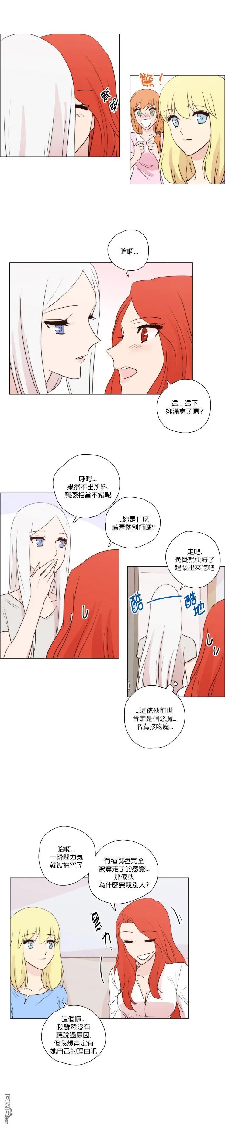 第83话