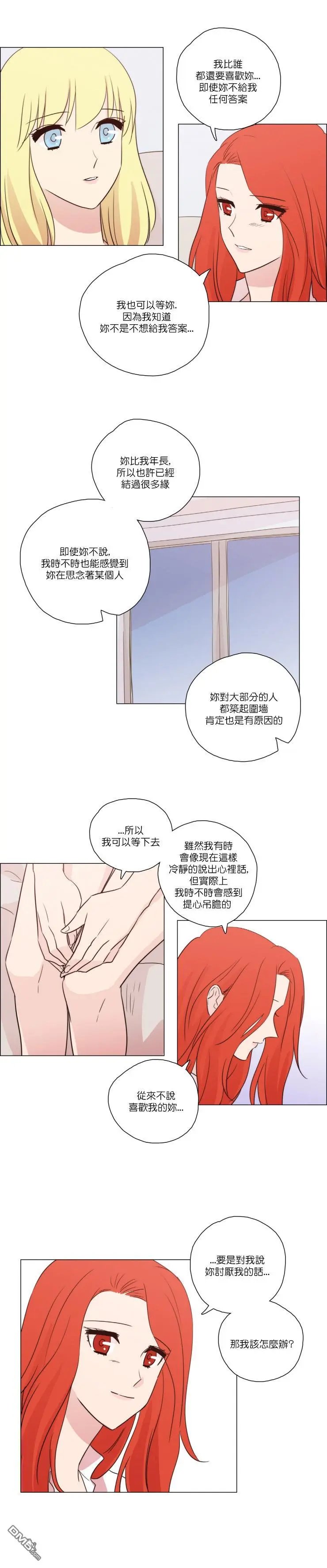 第83话