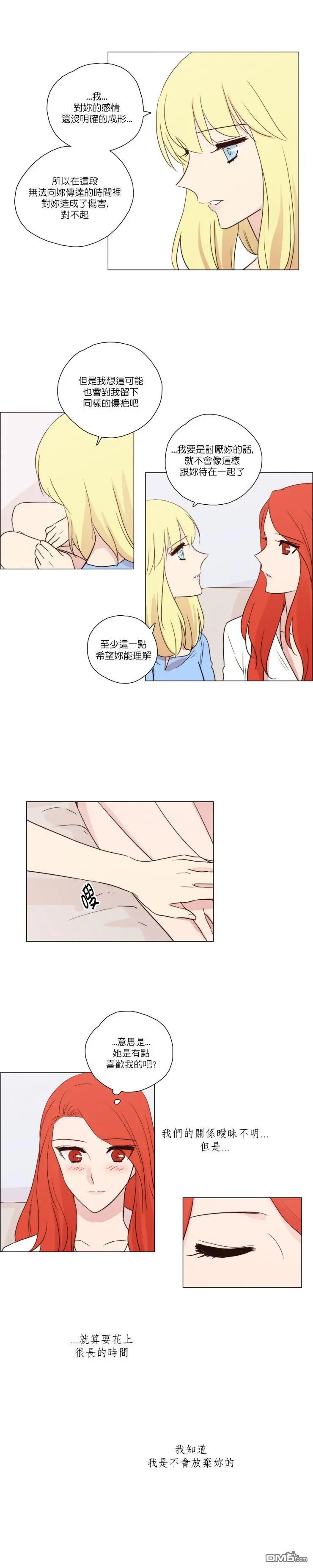 第83话