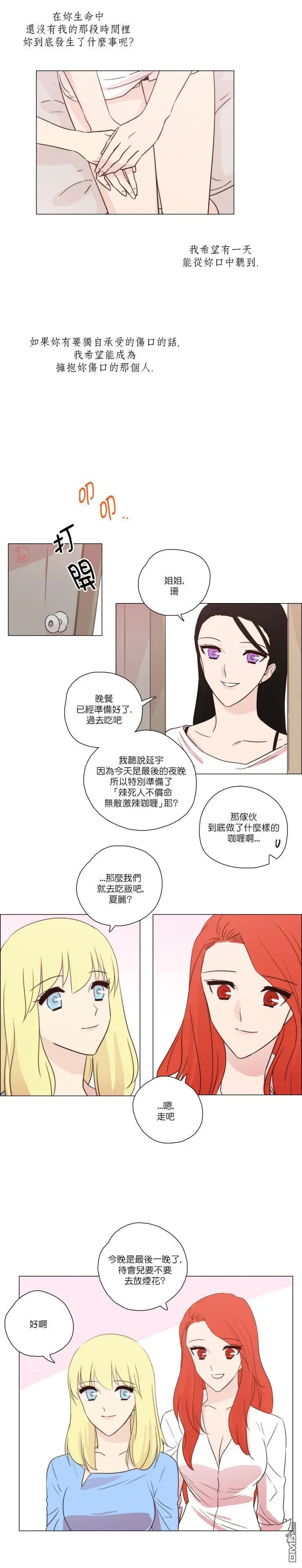 第83话