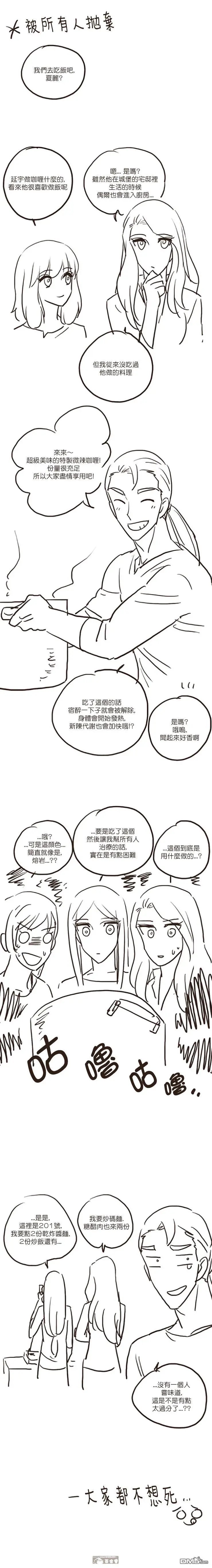 第83话