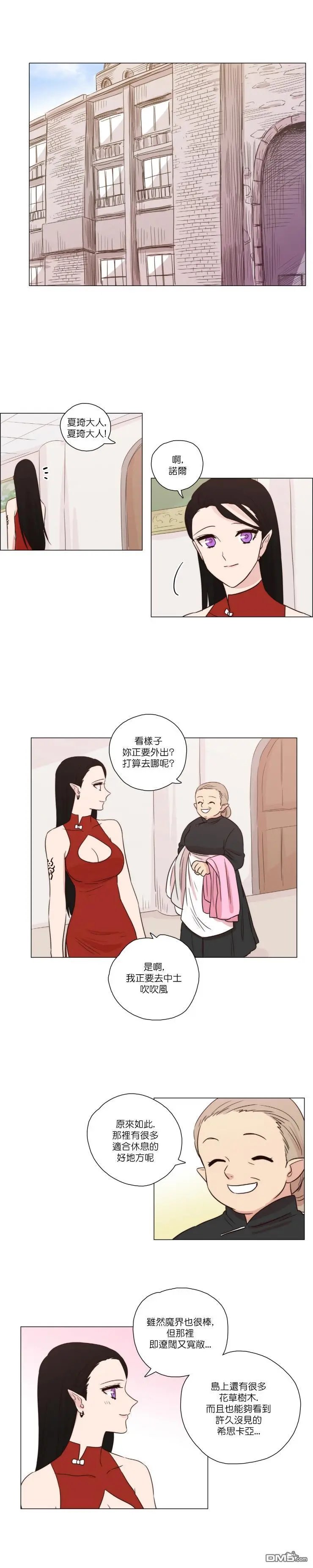 第84话