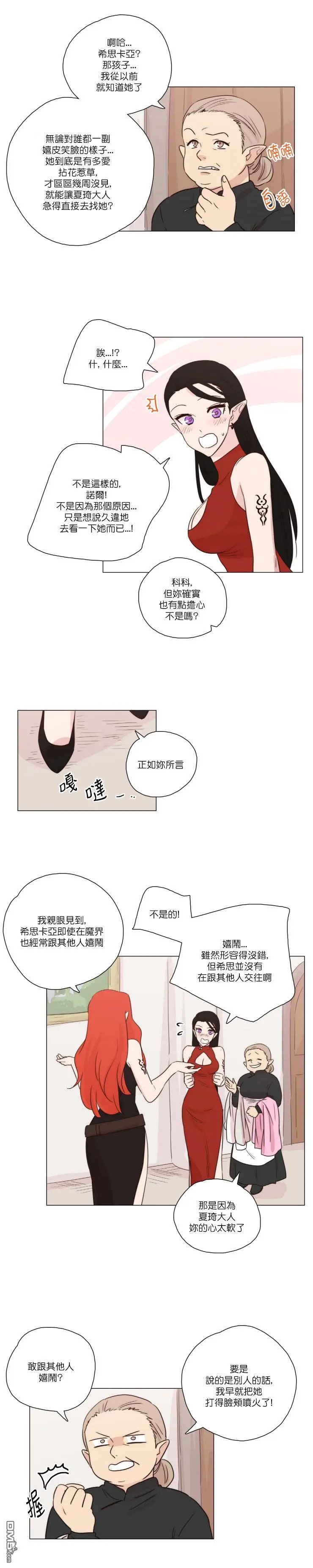 第84话