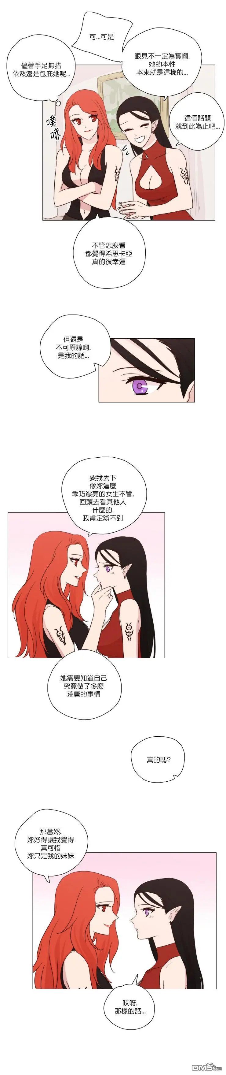 第84话