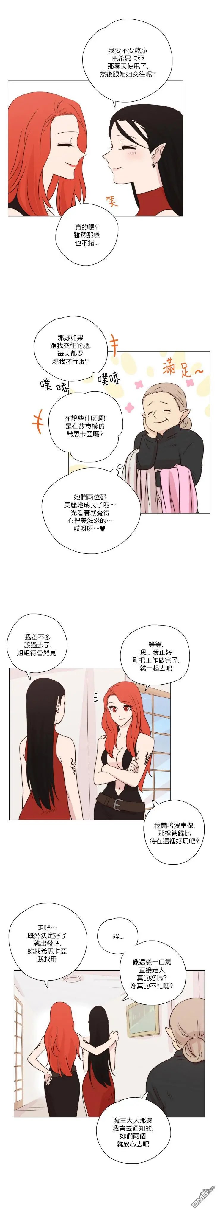 第84话