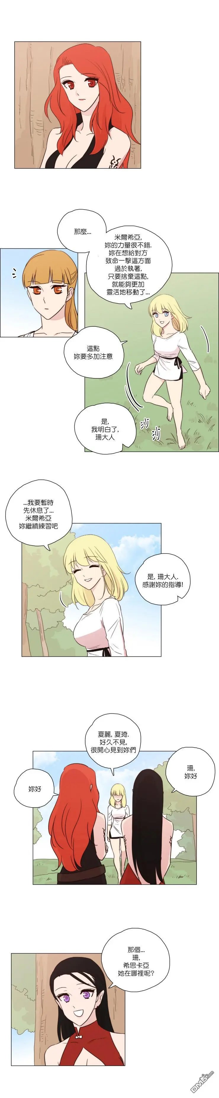 第84话