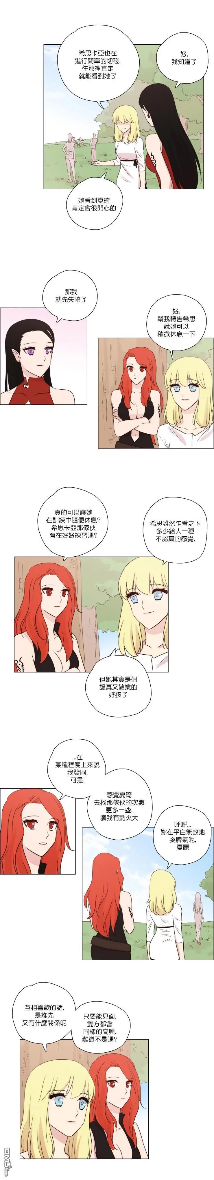 第84话