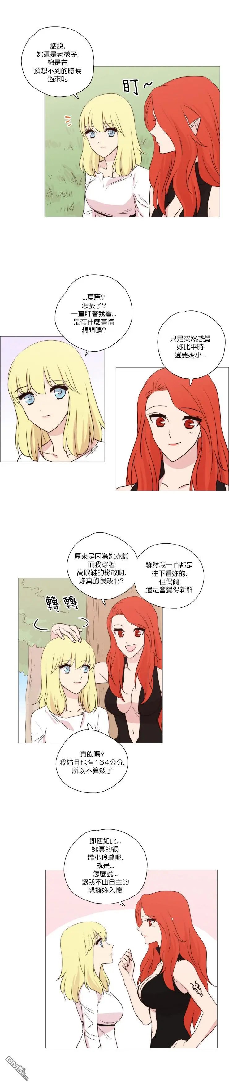 第84话