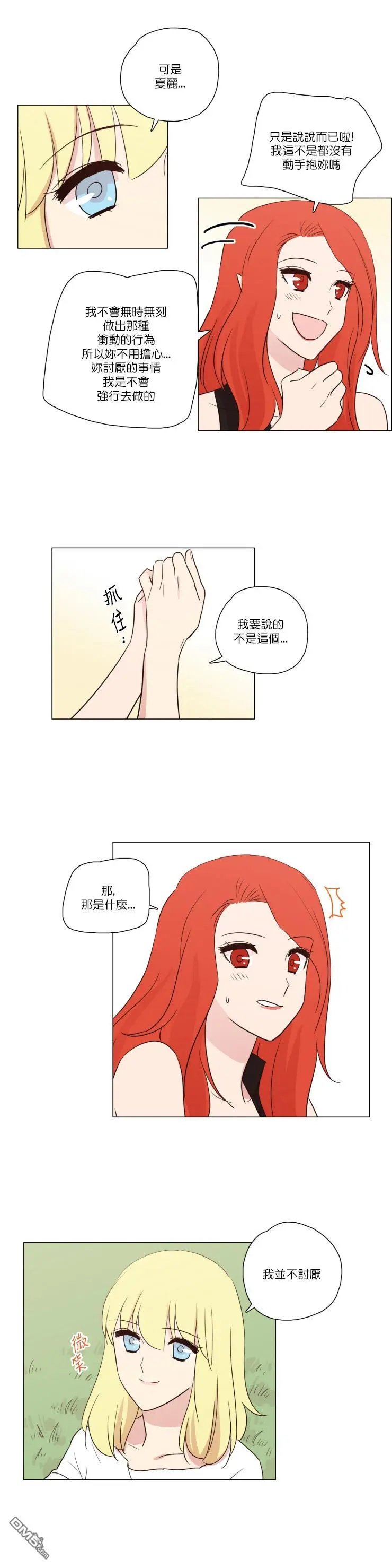 第84话