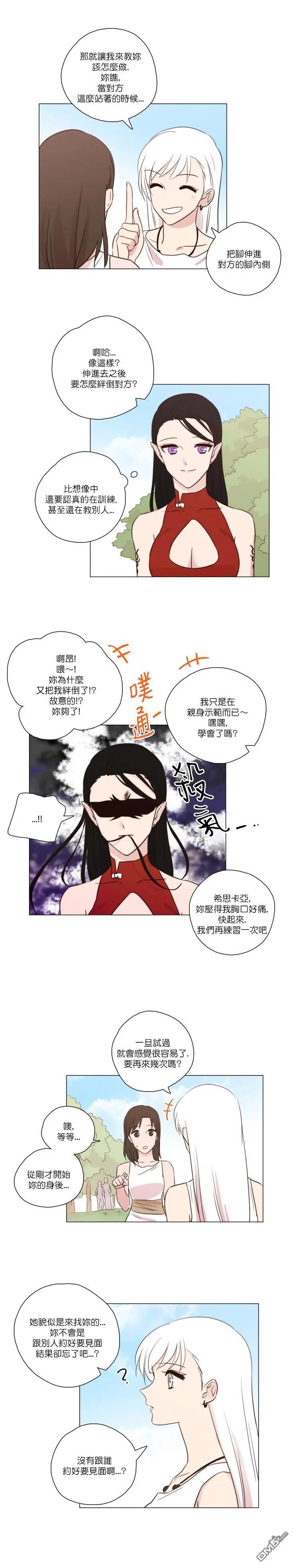 第85话