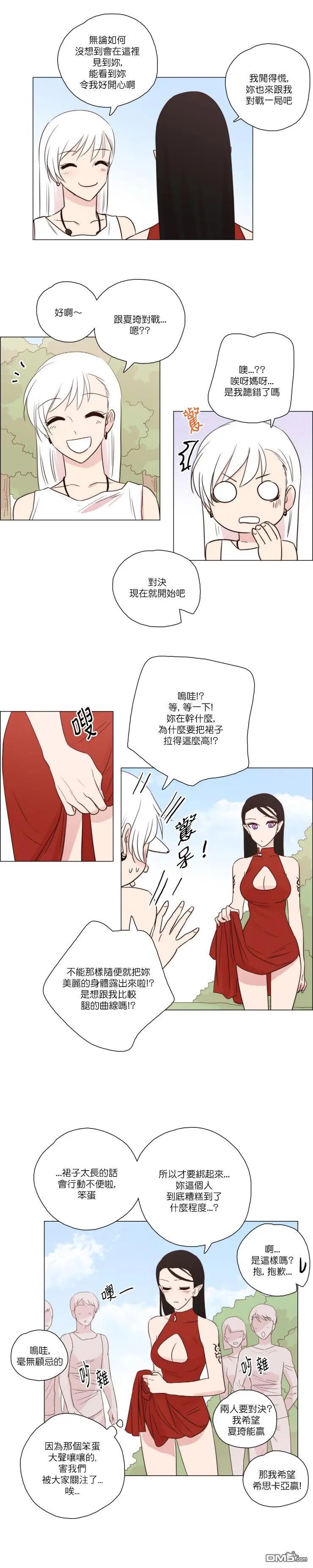 第85话