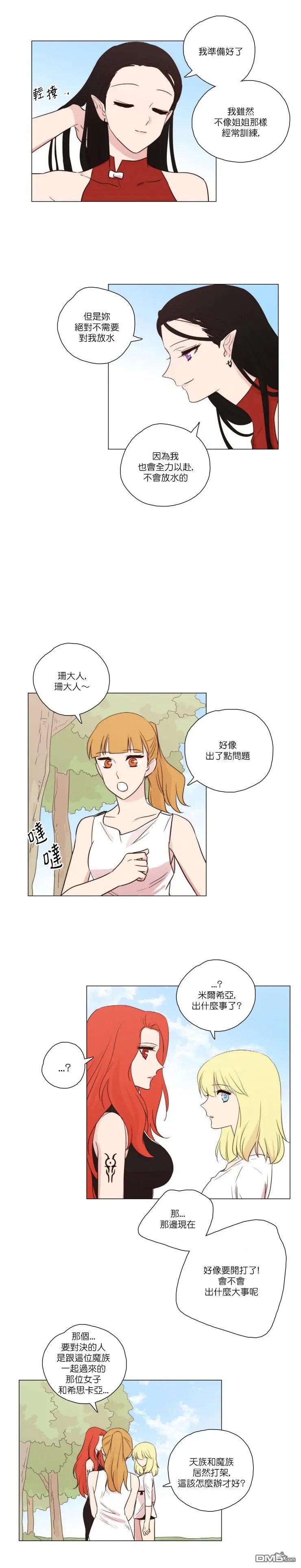 第85话