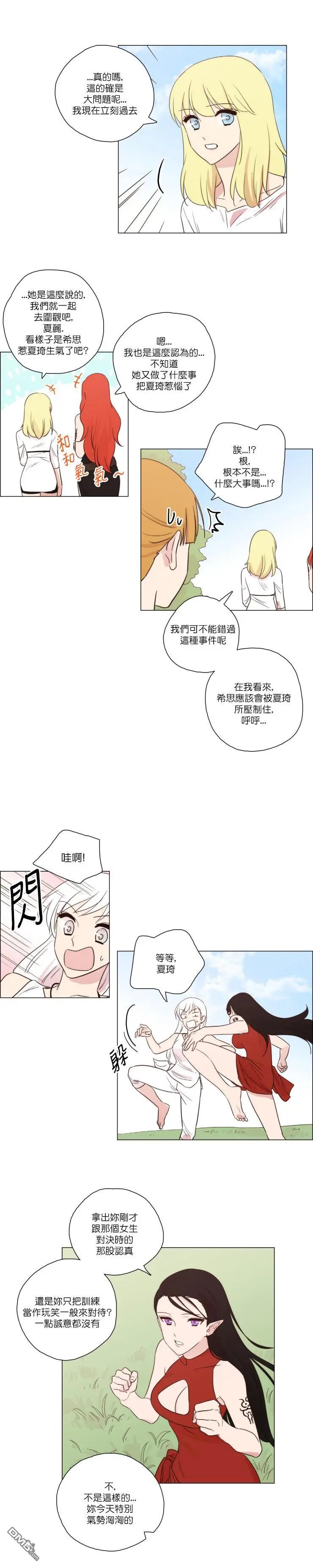第85话