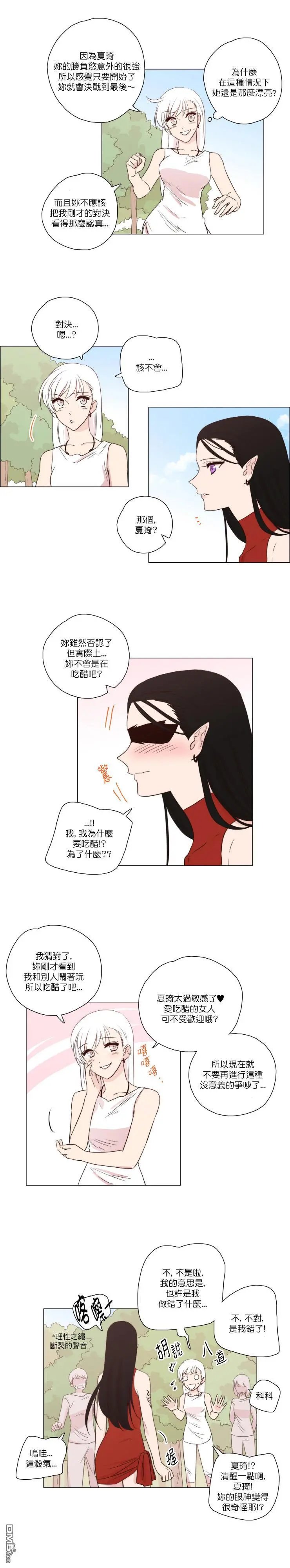 第85话