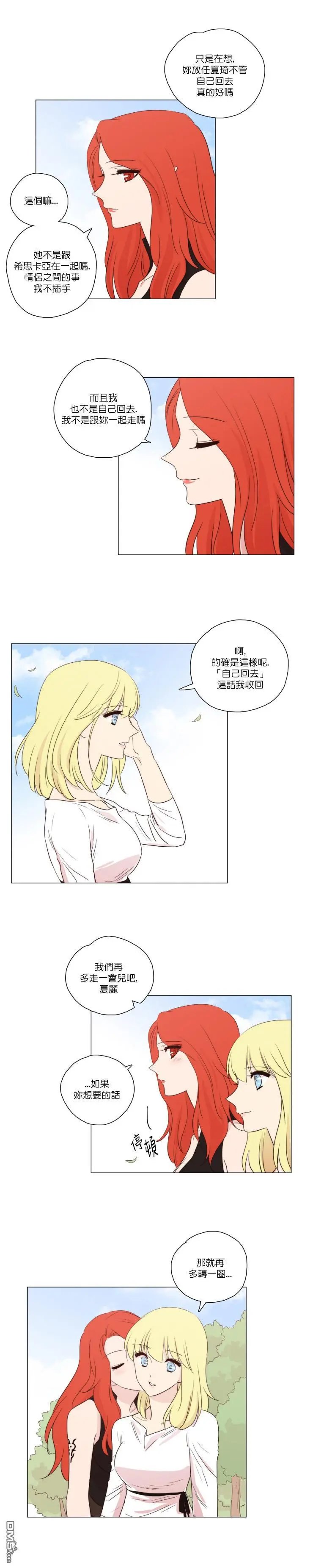 第85话