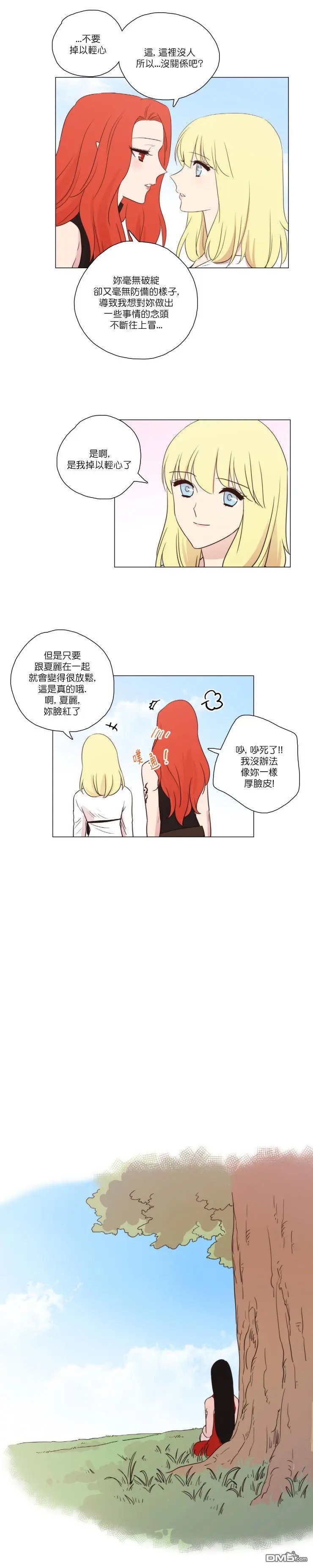 第85话