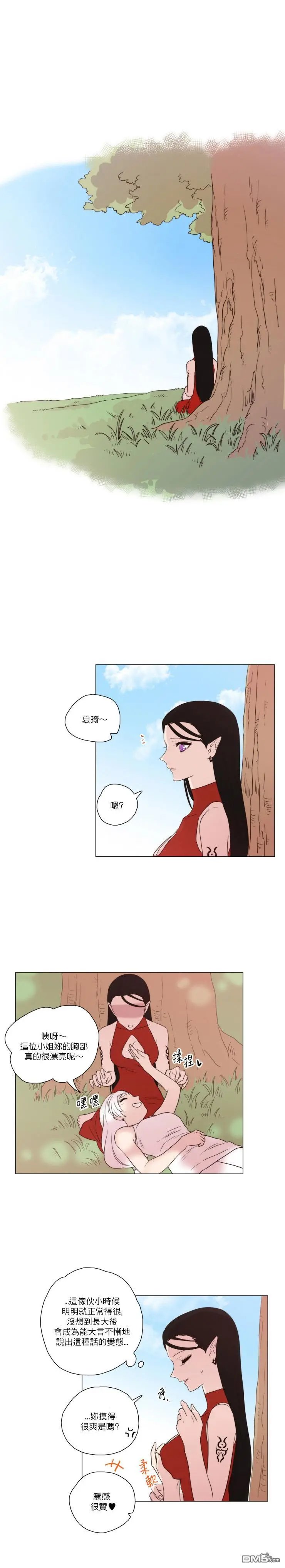 第86话
