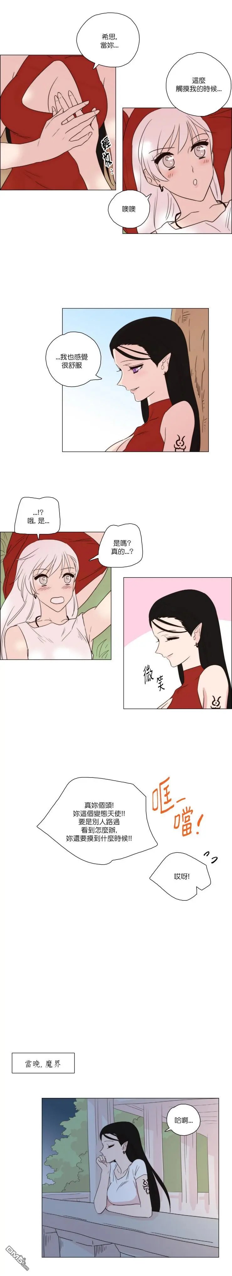 第86话