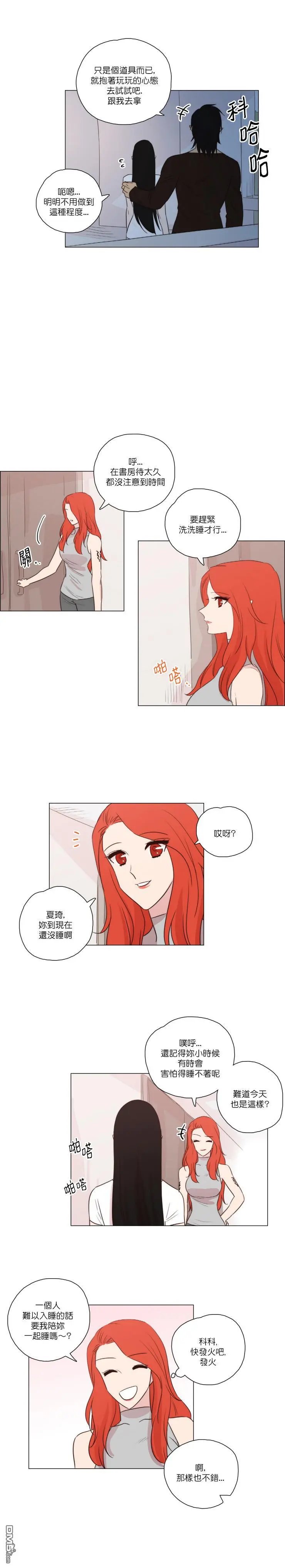 第86话