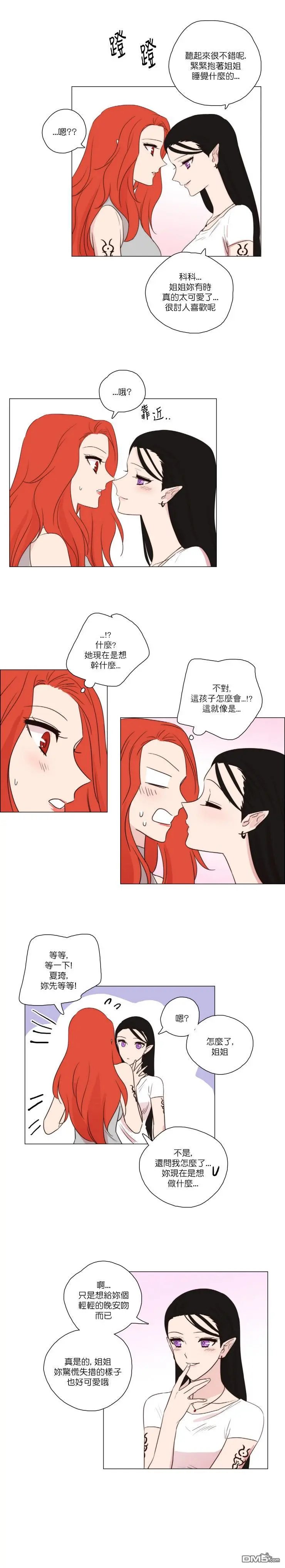 第86话