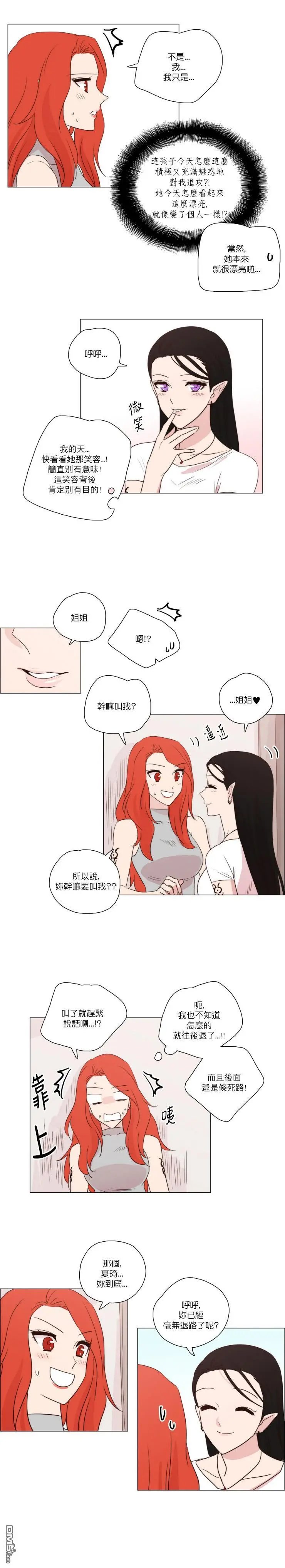 第86话