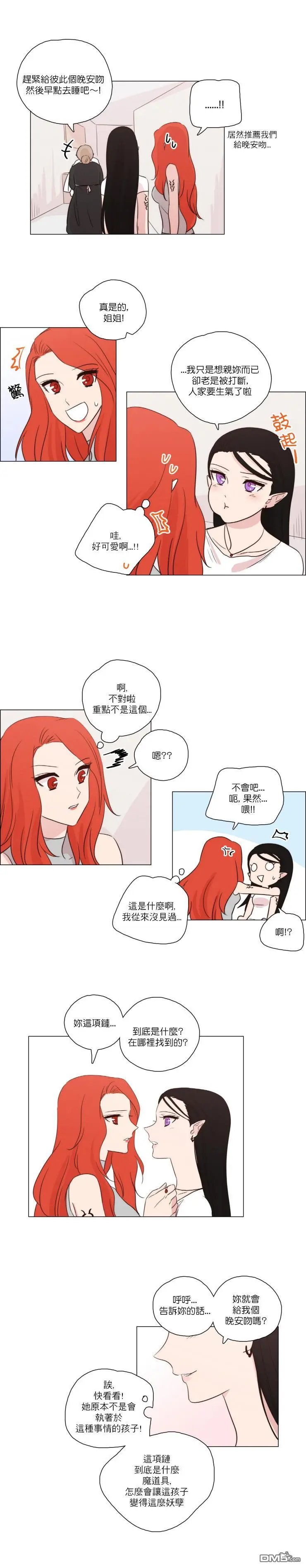 第86话