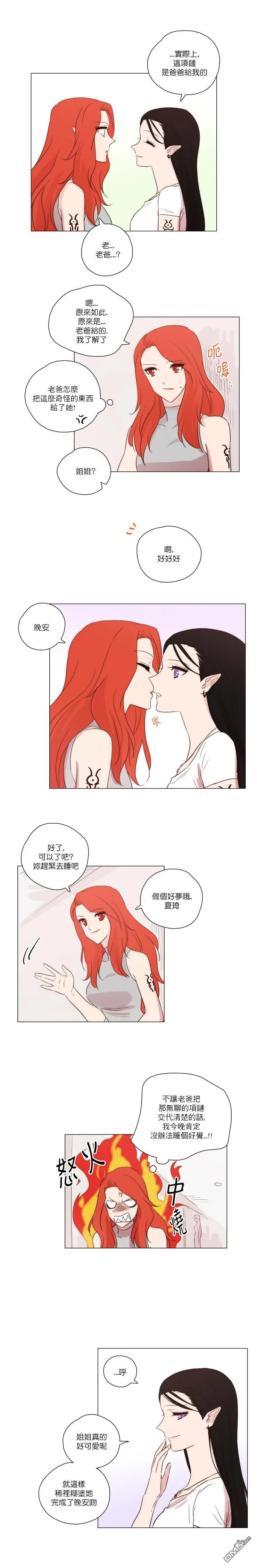 第86话