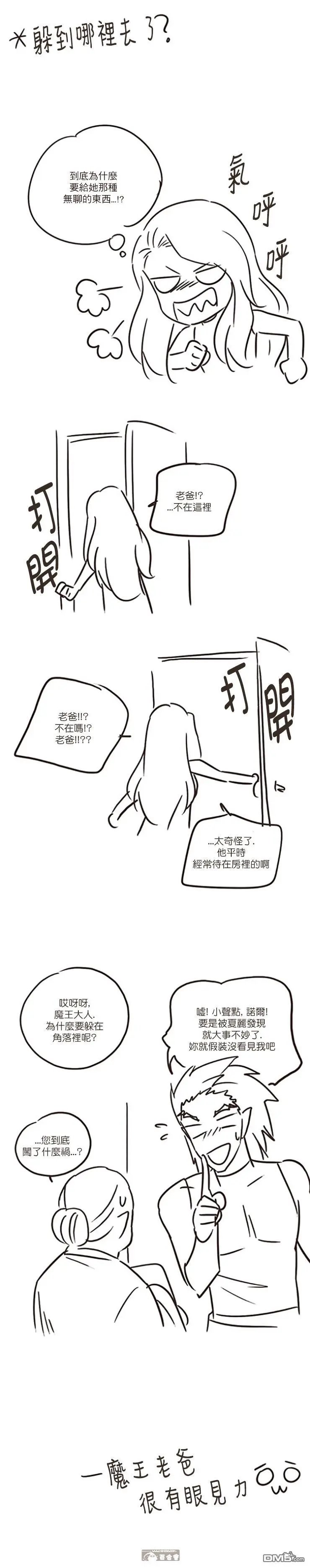 第86话