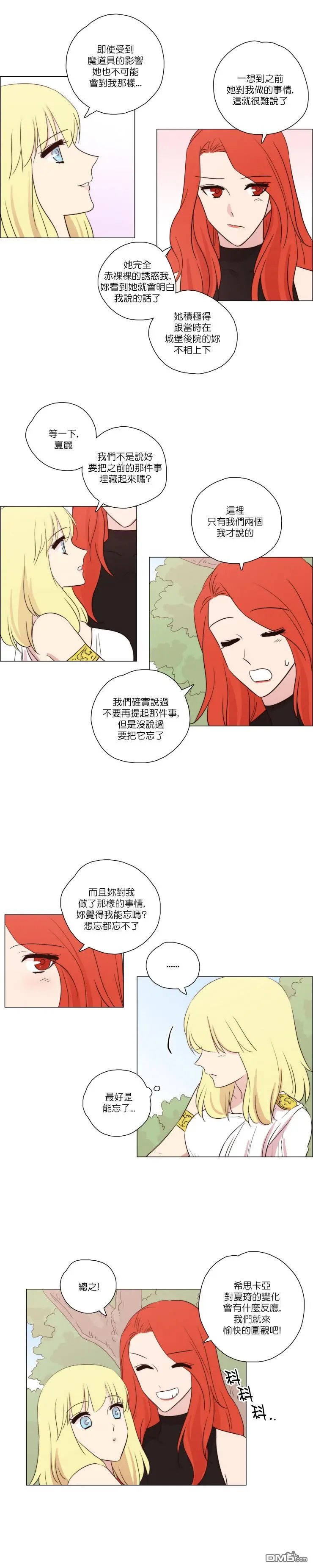 第87话