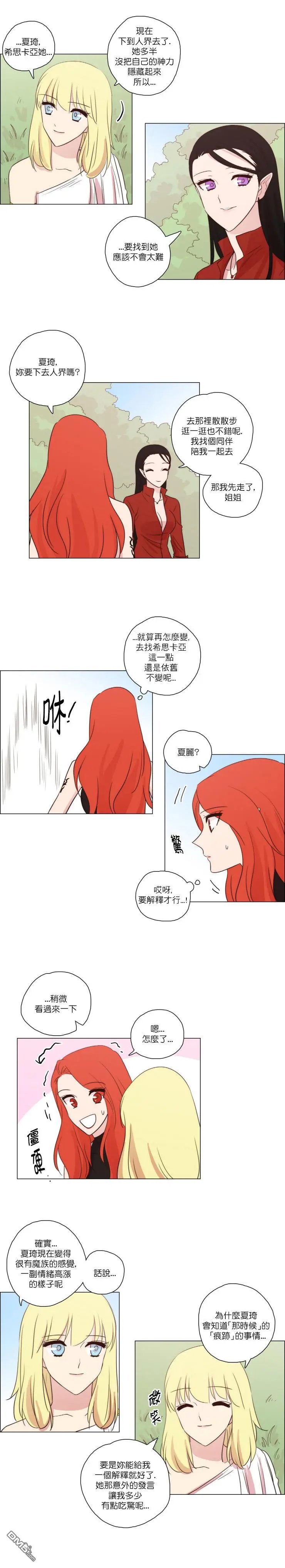 第87话