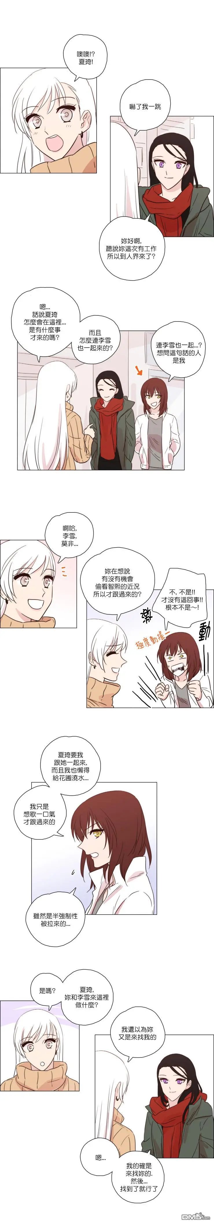 第88话