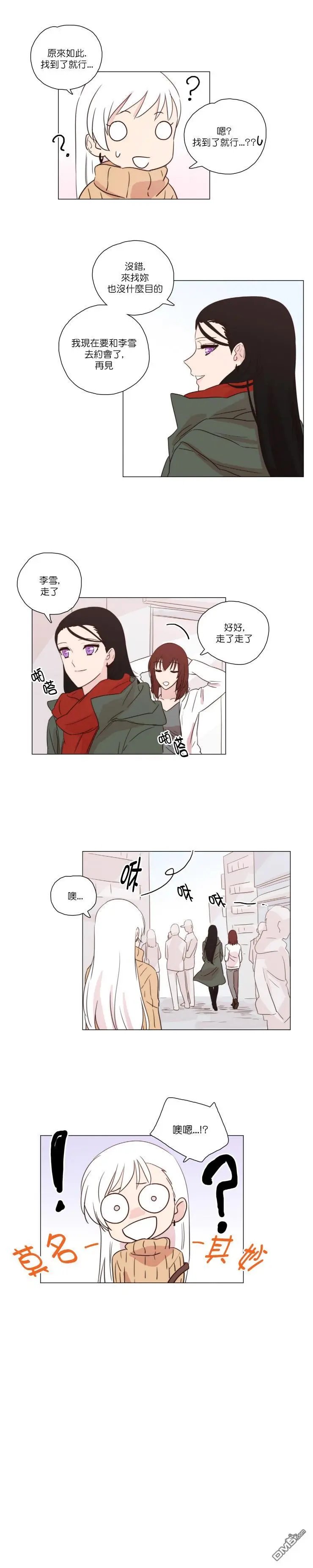 第88话
