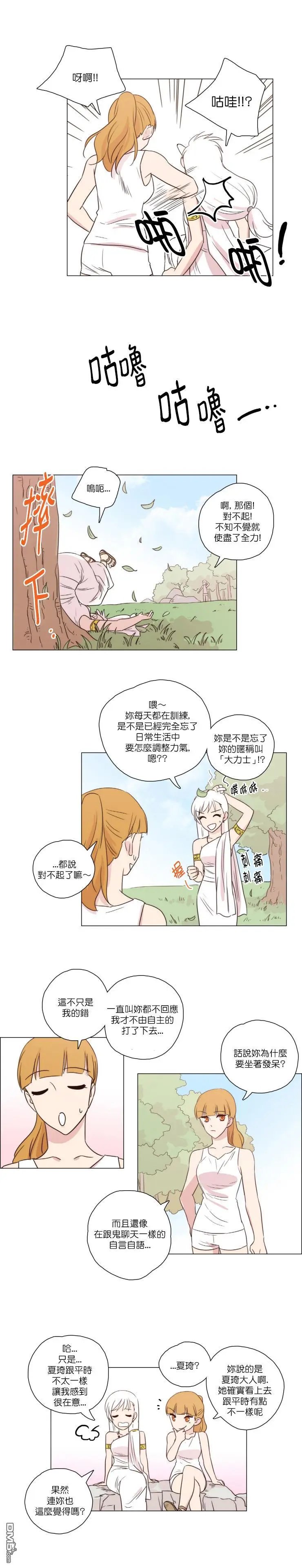 第88话