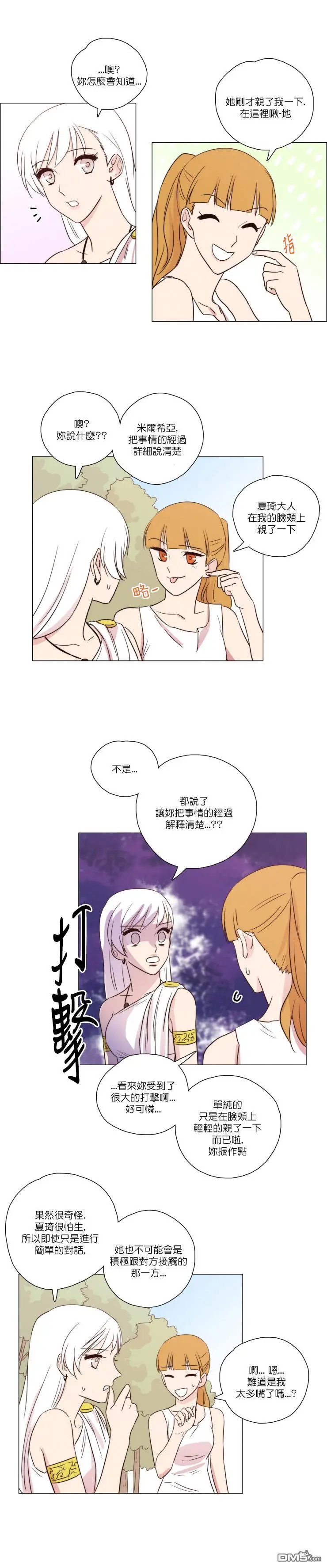 第88话