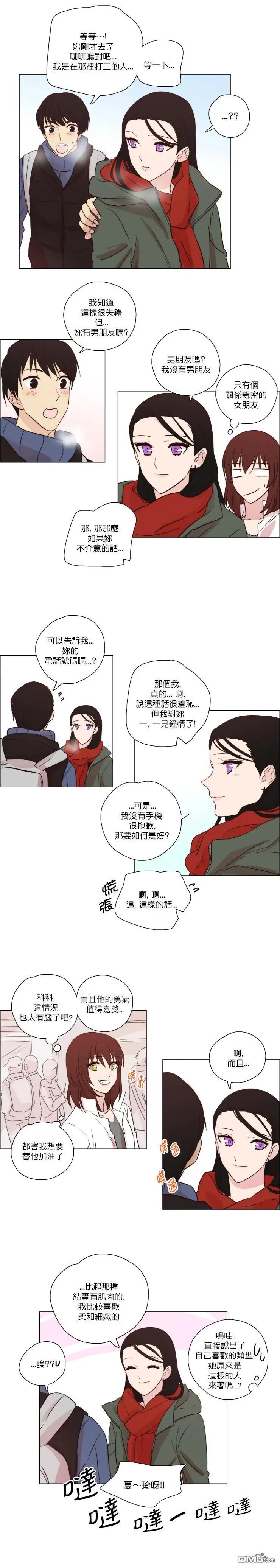 第88话