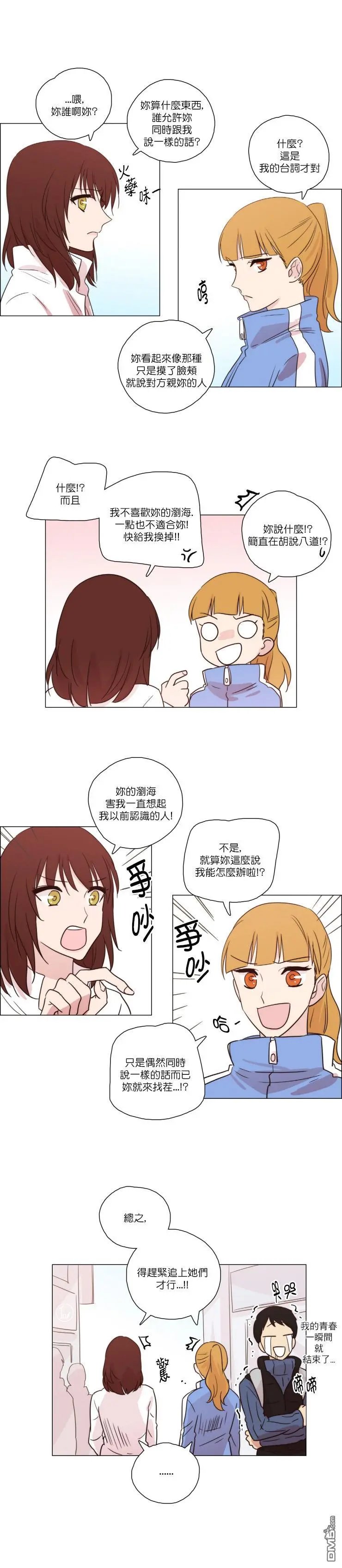 第88话