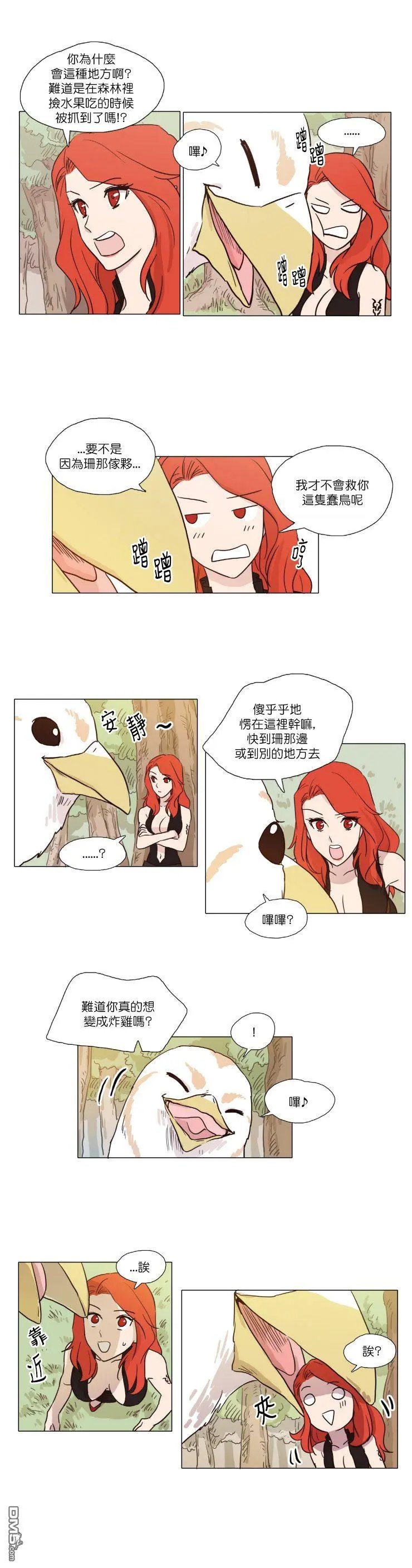 第8话