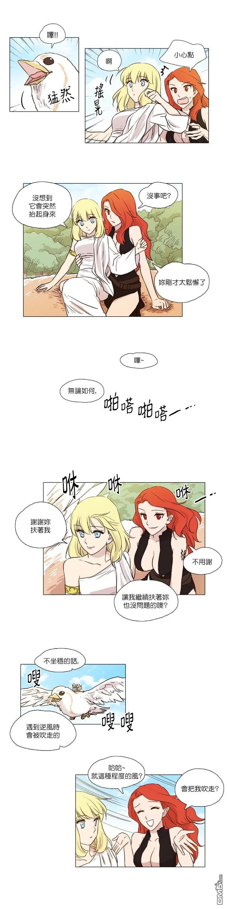 第8话