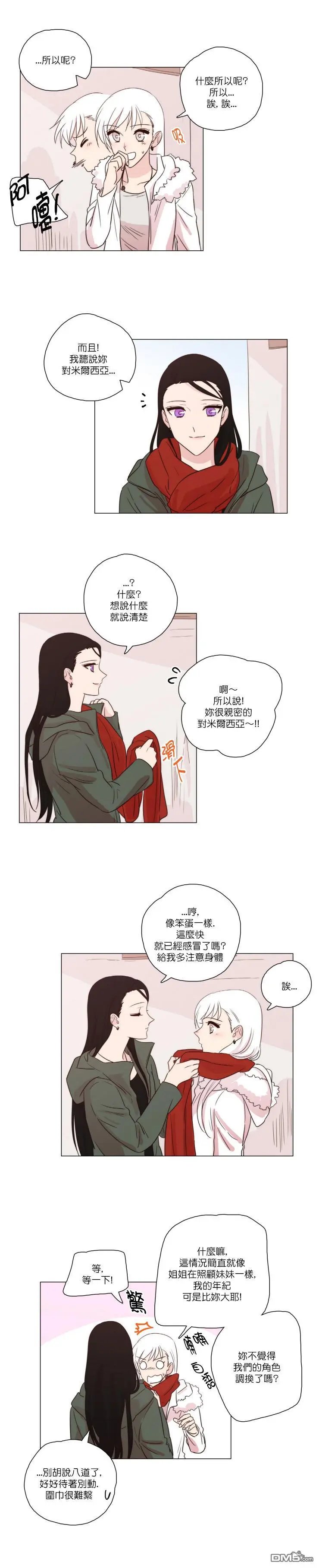 第89话