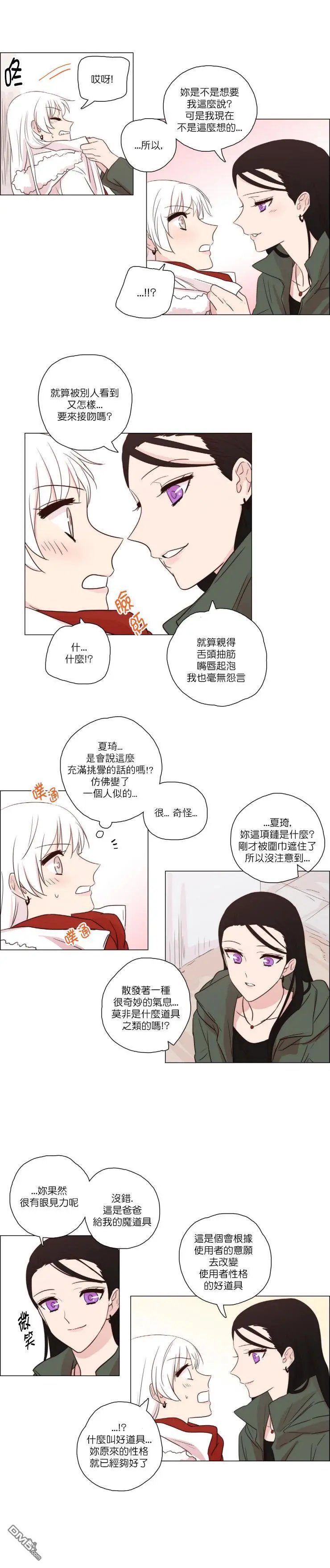 第89话