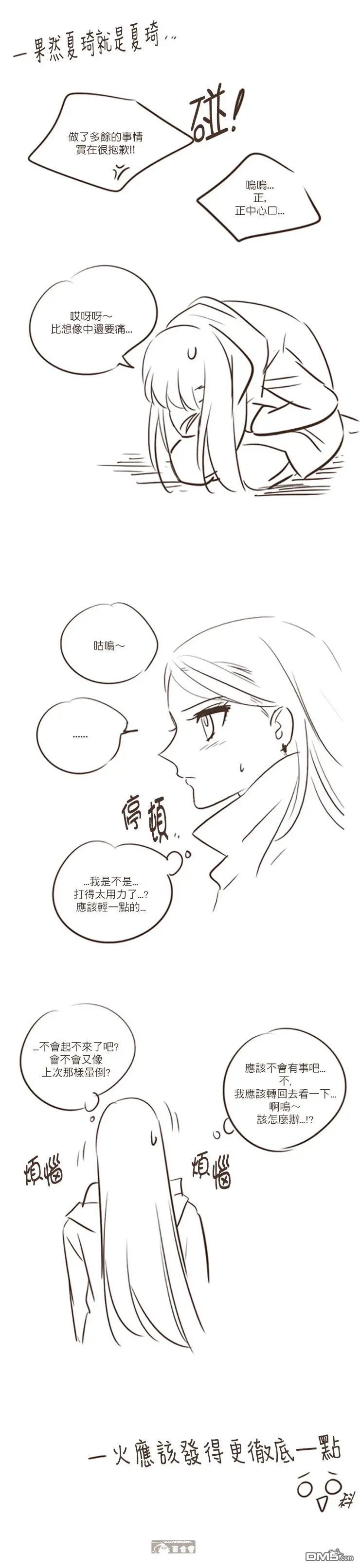 第89话