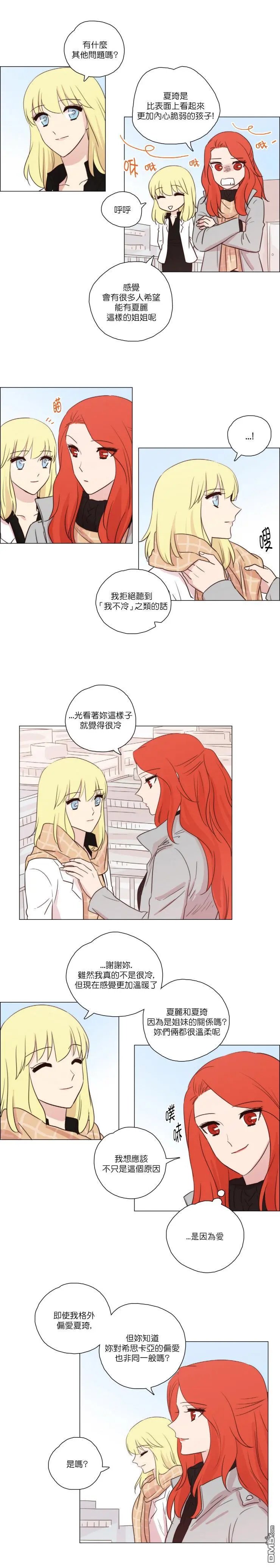 第90话