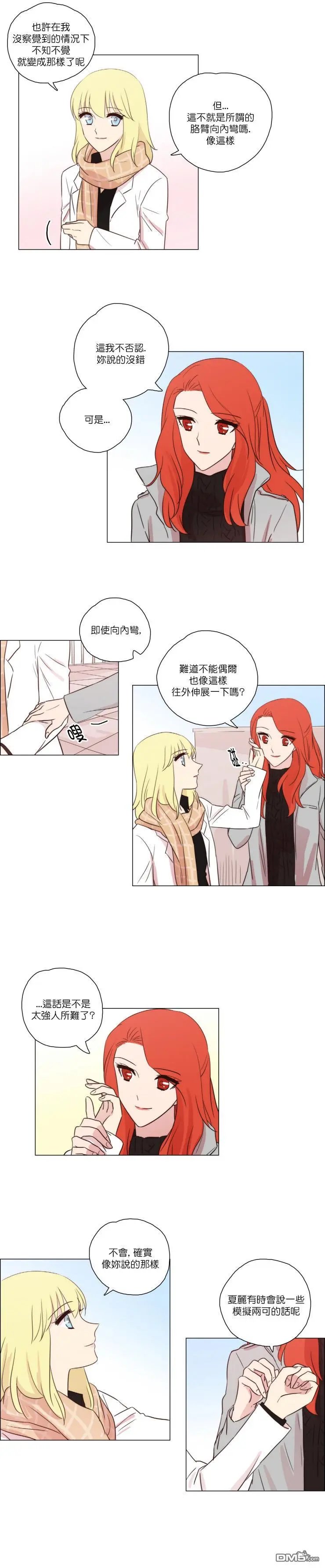 第90话