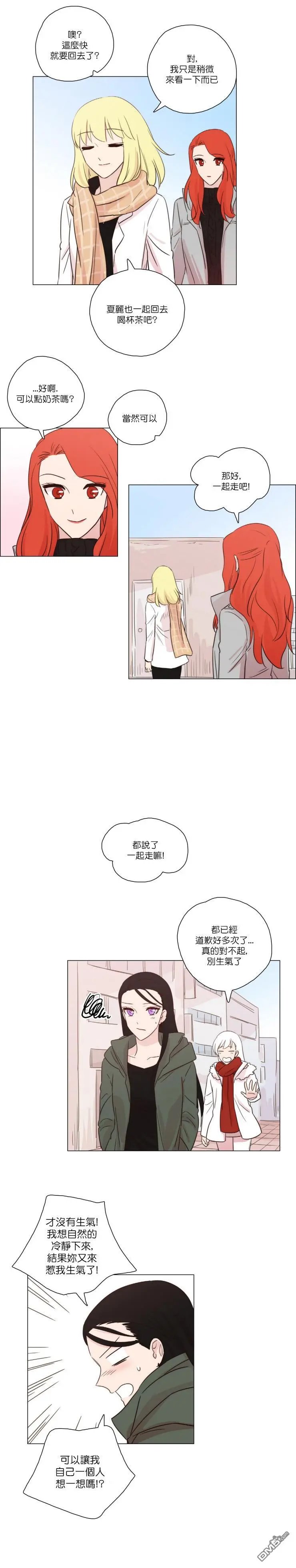 第90话